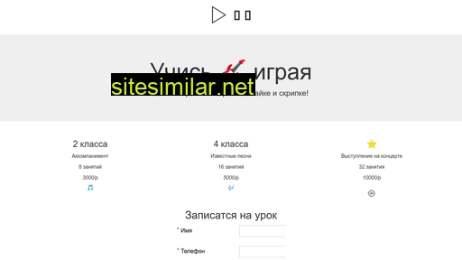 sovoyar.ru alternative sites