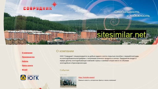 sovrudnik.ru alternative sites