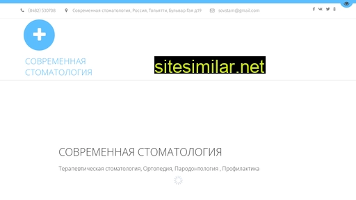 sovstoma.ru alternative sites