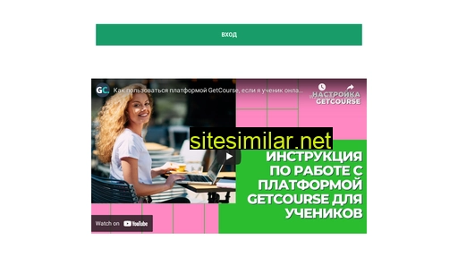 sovalice.ru alternative sites