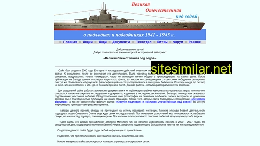 sovboat.ru alternative sites