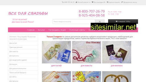 sovet-da-love.ru alternative sites
