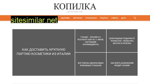 sovet-ok.ru alternative sites