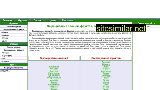 sovetogorod.ru alternative sites