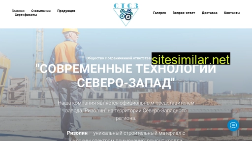 sovtech78.ru alternative sites