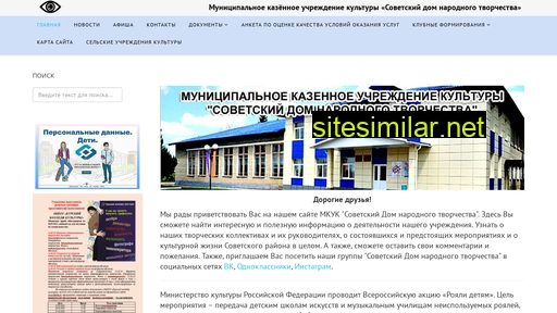 sowdnt.ru alternative sites