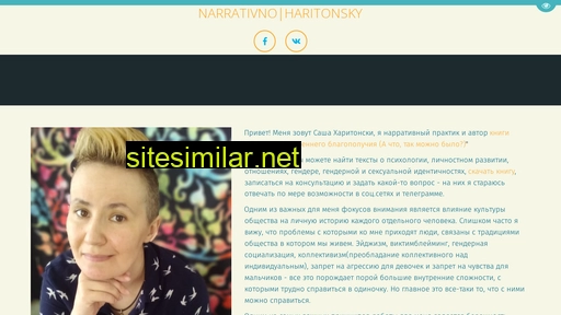 sowuloway.ru alternative sites