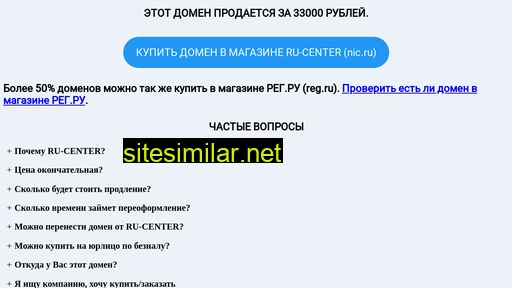 soyuzagromash.ru alternative sites