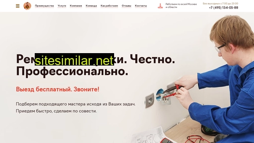 soyuz-electrik.ru alternative sites