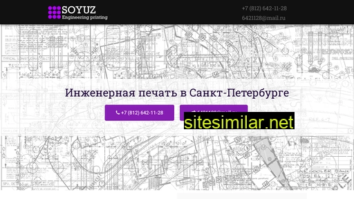 soyuz-print.ru alternative sites