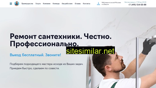 soyuz-santehnic.ru alternative sites