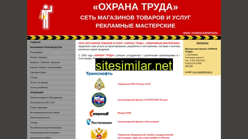 soyz-kapital.ru alternative sites