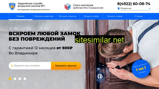 soyz-zamkow.ru alternative sites