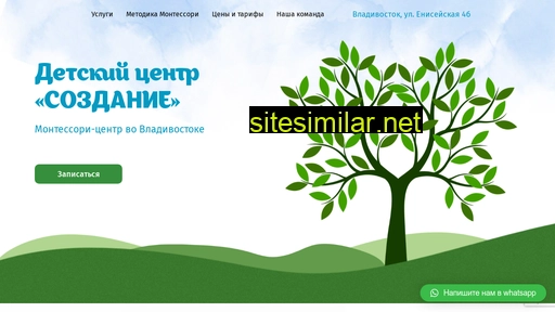 sozdanie-montessori.ru alternative sites
