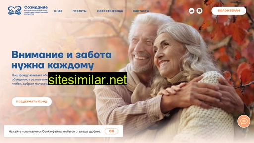 sozfond.ru alternative sites