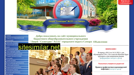 sozvezdie131.ru alternative sites
