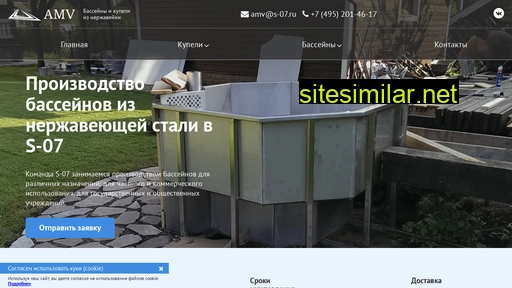 s-07.ru alternative sites