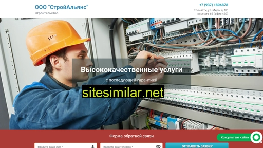 s-a163.ru alternative sites