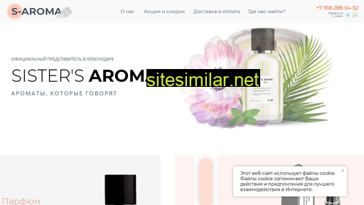 s-aroma.ru alternative sites
