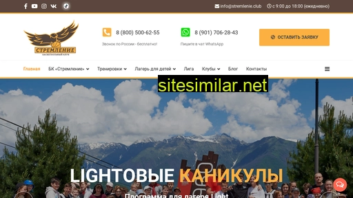 s-basket.ru alternative sites