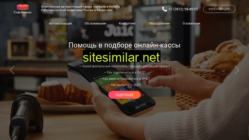 s-bz.ru alternative sites