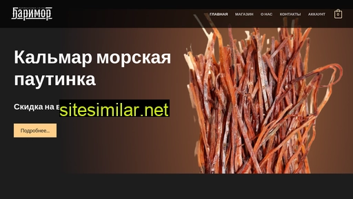 s-crip.ru alternative sites