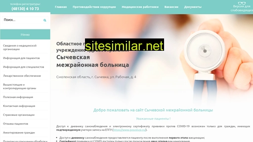s-crb.ru alternative sites