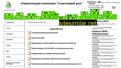 s-dom-nk.ru alternative sites