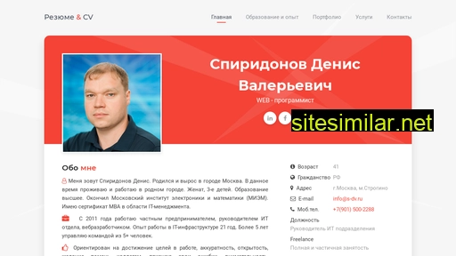 s-dv.ru alternative sites