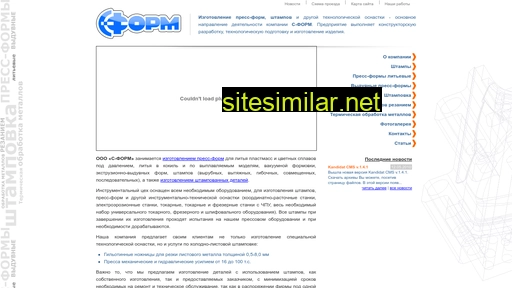 S-form similar sites