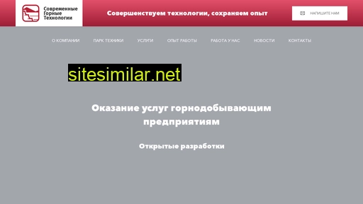 s-g-t.ru alternative sites