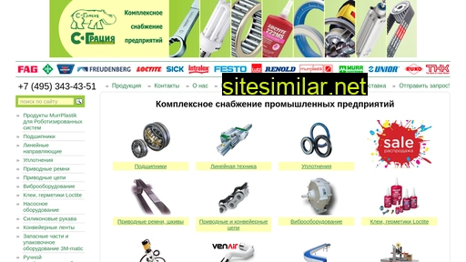 s-graciya.ru alternative sites