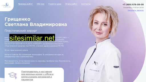 s-grishchenko.ru alternative sites