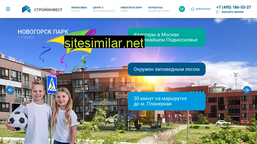 s-in.ru alternative sites