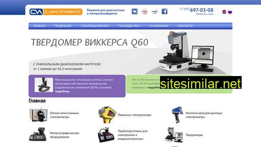 s-i.ru alternative sites