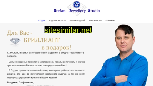s-j-s.ru alternative sites