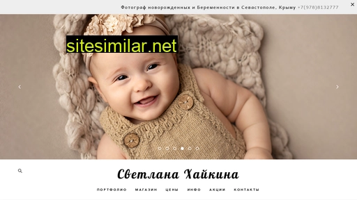 s-khaykina.ru alternative sites