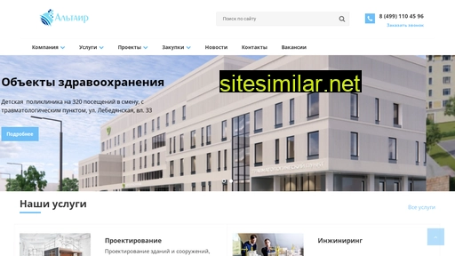 s-k-a.ru alternative sites