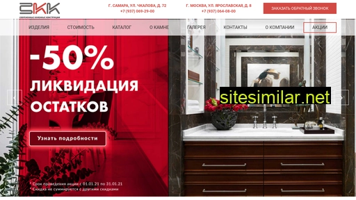 s-k-k.ru alternative sites