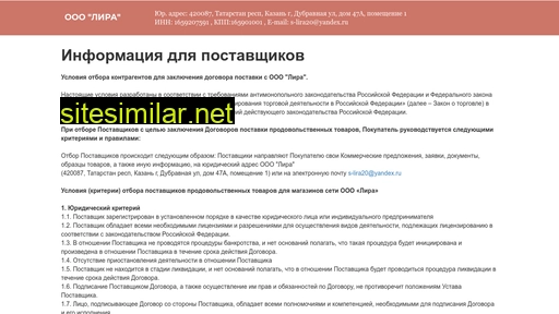 s-lira20.ru alternative sites