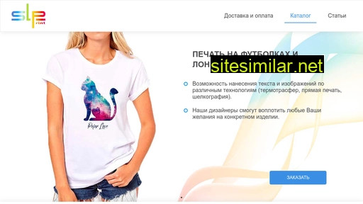 s-l-p.ru alternative sites