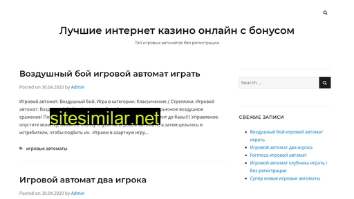 s-mar.ru alternative sites