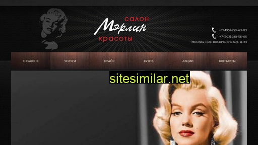 s-merlin.ru alternative sites