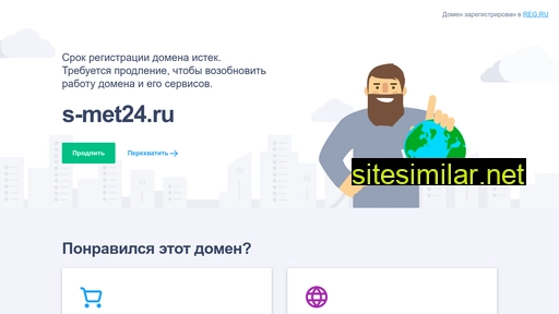 s-met24.ru alternative sites