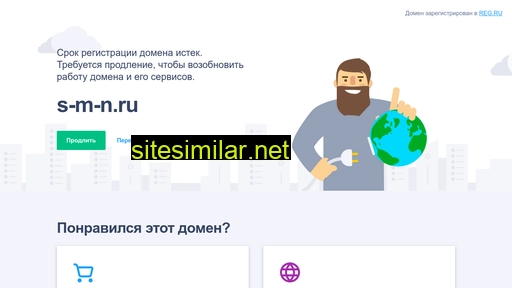 s-m-n.ru alternative sites