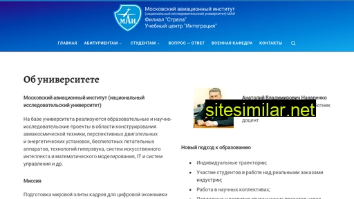 s-mai.ru alternative sites