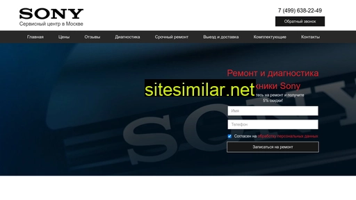 s-msk-remont.ru alternative sites