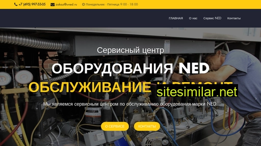 s-ned.ru alternative sites
