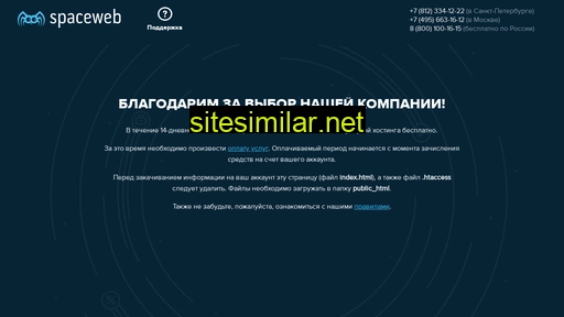 s-pharm.ru alternative sites
