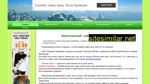 s-pigarev.ru alternative sites
